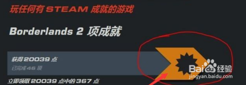 Steam折扣码怎么得？快来了解这4种常用方法！