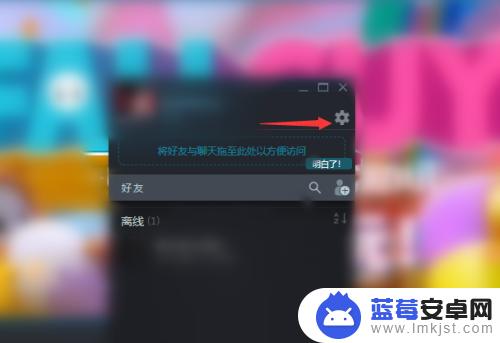 steam玩过的好友怎么关(steam玩过的好友怎么关联)