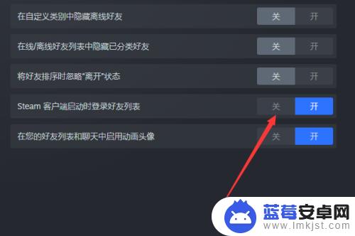 steam玩过的好友怎么关(steam玩过的好友怎么关联)