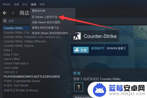 steam cdkey怎么兑换(steamcdkey怎么兑换手机)