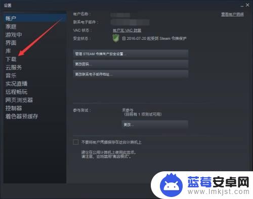 重装steam后之前的游戏怎么导入(steam如何扫描本地游戏)