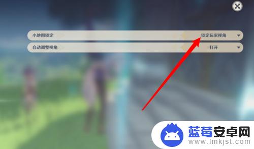 原神如何调制角色视角(原神如何调制角色视角模式)