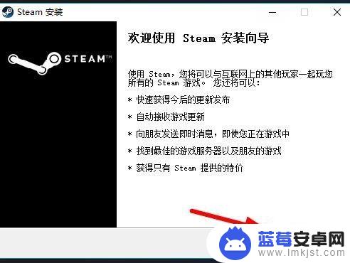 steam电脑客户端怎么下载(steam电脑客户端怎么下载到桌面)