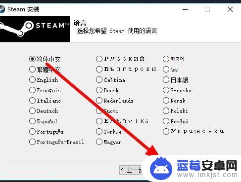 steam电脑客户端怎么下载(steam电脑客户端怎么下载到桌面)