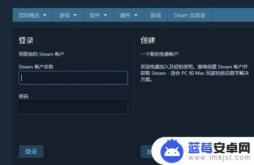 steam电脑客户端怎么下载(steam电脑客户端怎么下载到桌面)