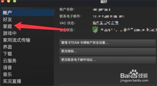 steam能分享游戏给好友吗(steam能分享游戏给好友吗安卓)