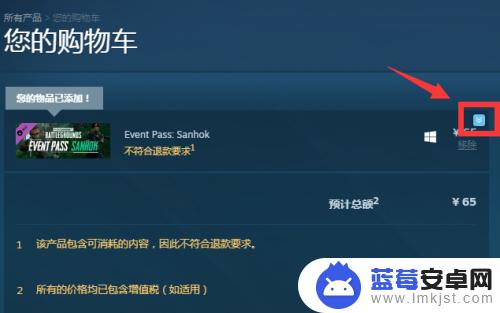 怎么删除Steam的购物车？实用教程仅需几步操作！