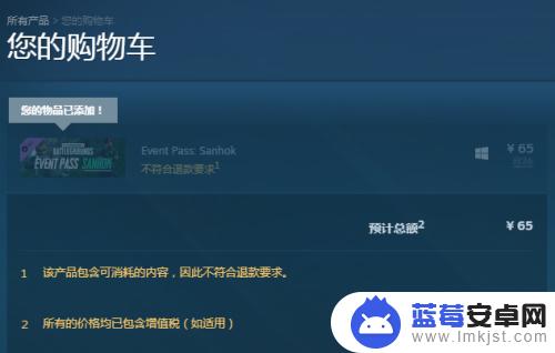 怎么删除Steam的购物车？实用教程仅需几步操作！