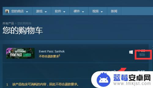 怎么删除Steam的购物车？实用教程仅需几步操作！