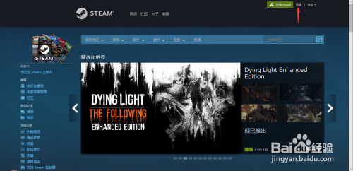 幽灵行动怎么在Steam搜索？全面指南来帮你找到游戏