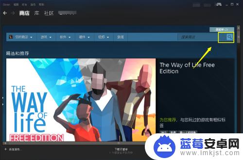 Steam上CSGO如何下载？简易步骤！