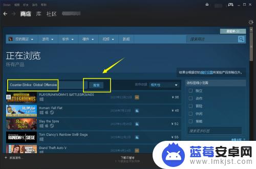 Steam上CSGO如何下载？简易步骤！