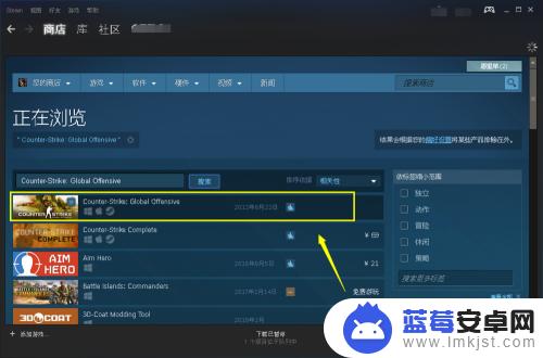 Steam上CSGO如何下载？简易步骤！