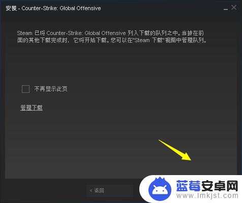 Steam上CSGO如何下载？简易步骤！