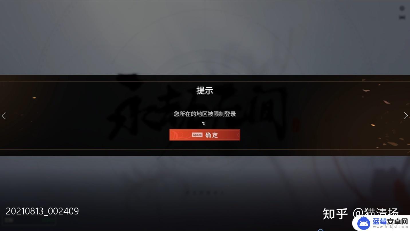 永劫无间steam俄区(永劫无间steam玩外服)