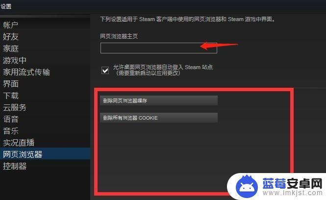 Steam显示错误代码怎么办？解决办法一网打尽！