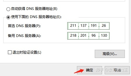 Steam显示错误代码怎么办？解决办法一网打尽！