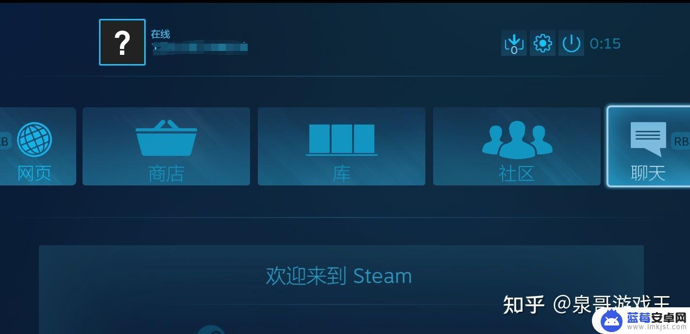 Steam显示错误代码怎么办？解决办法一网打尽！