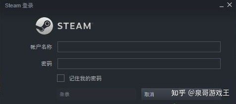 Steam显示错误代码怎么办？解决办法一网打尽！