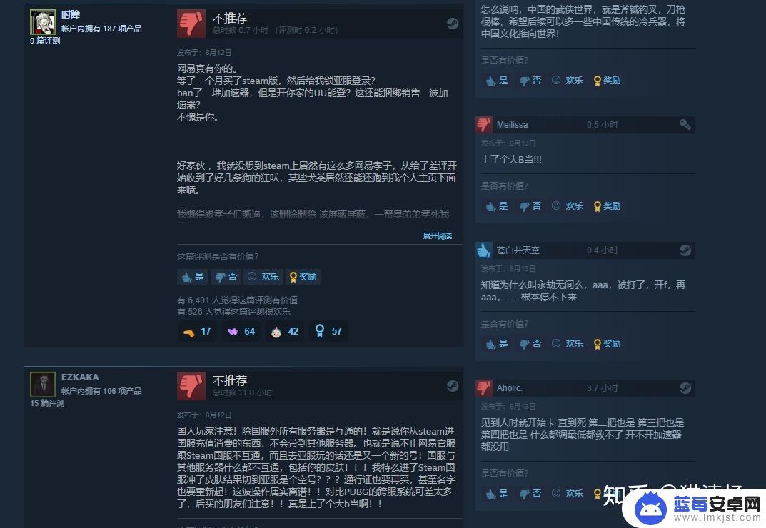 永劫无间steam俄区(永劫无间steam玩外服)