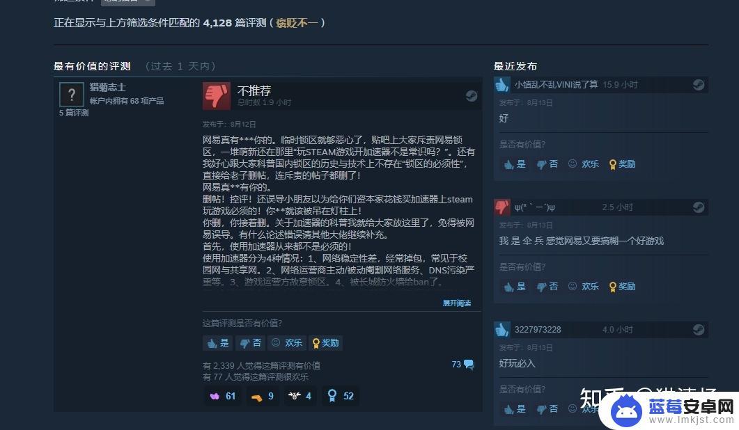 永劫无间steam俄区(永劫无间steam玩外服)