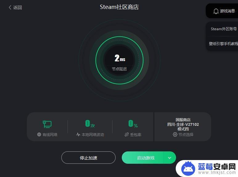 Steam手机令牌确认刷不出来？解决方法来了！