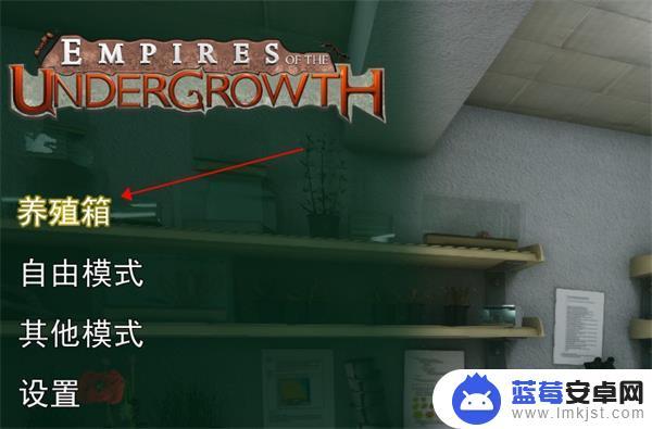 steam上的蚂蚁游戏(steam蚂蚁游戏叫什么名字)