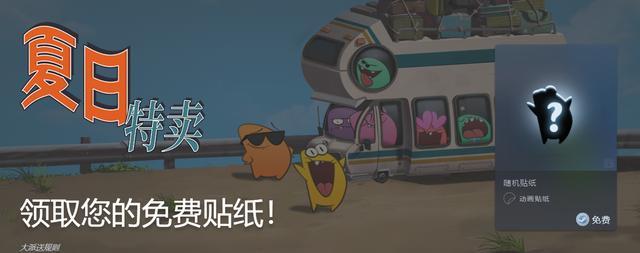 steam夏季特惠2020(steam夏季特惠2023)