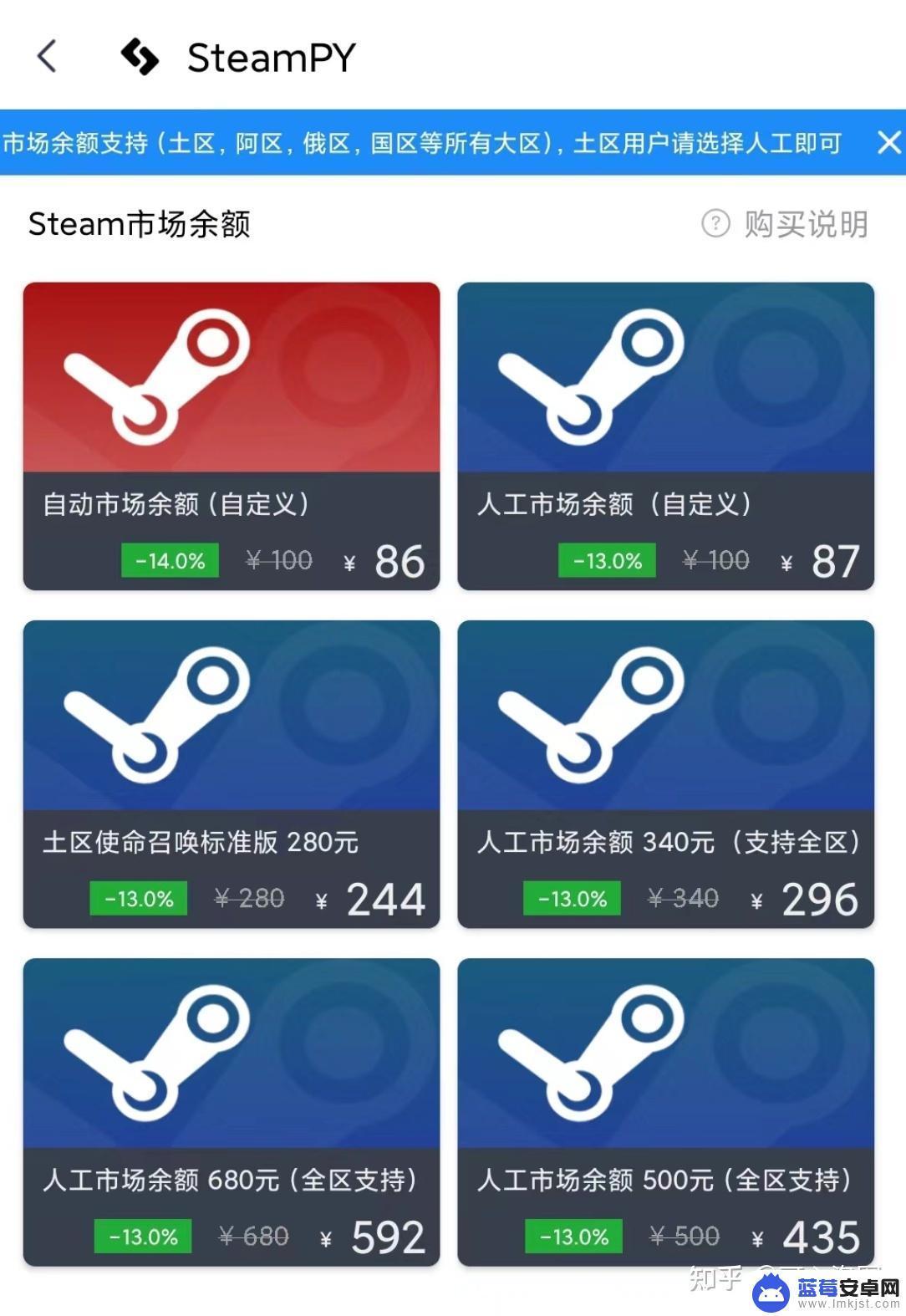 Steam购买COD19：最全攻略、购买流程及价格！