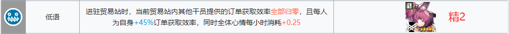 明日方舟流星基建后勤(明日方舟流星wiki)