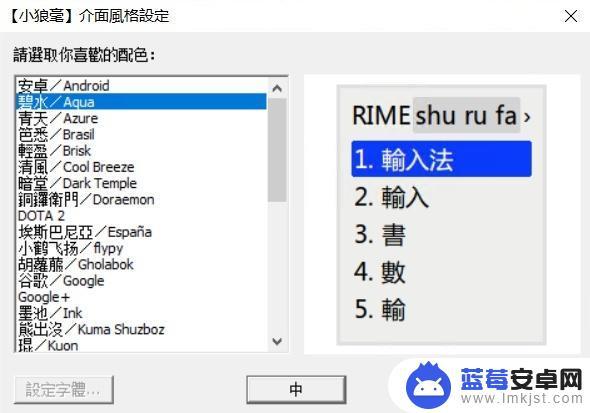 rime的steam备份(steam备份吧)