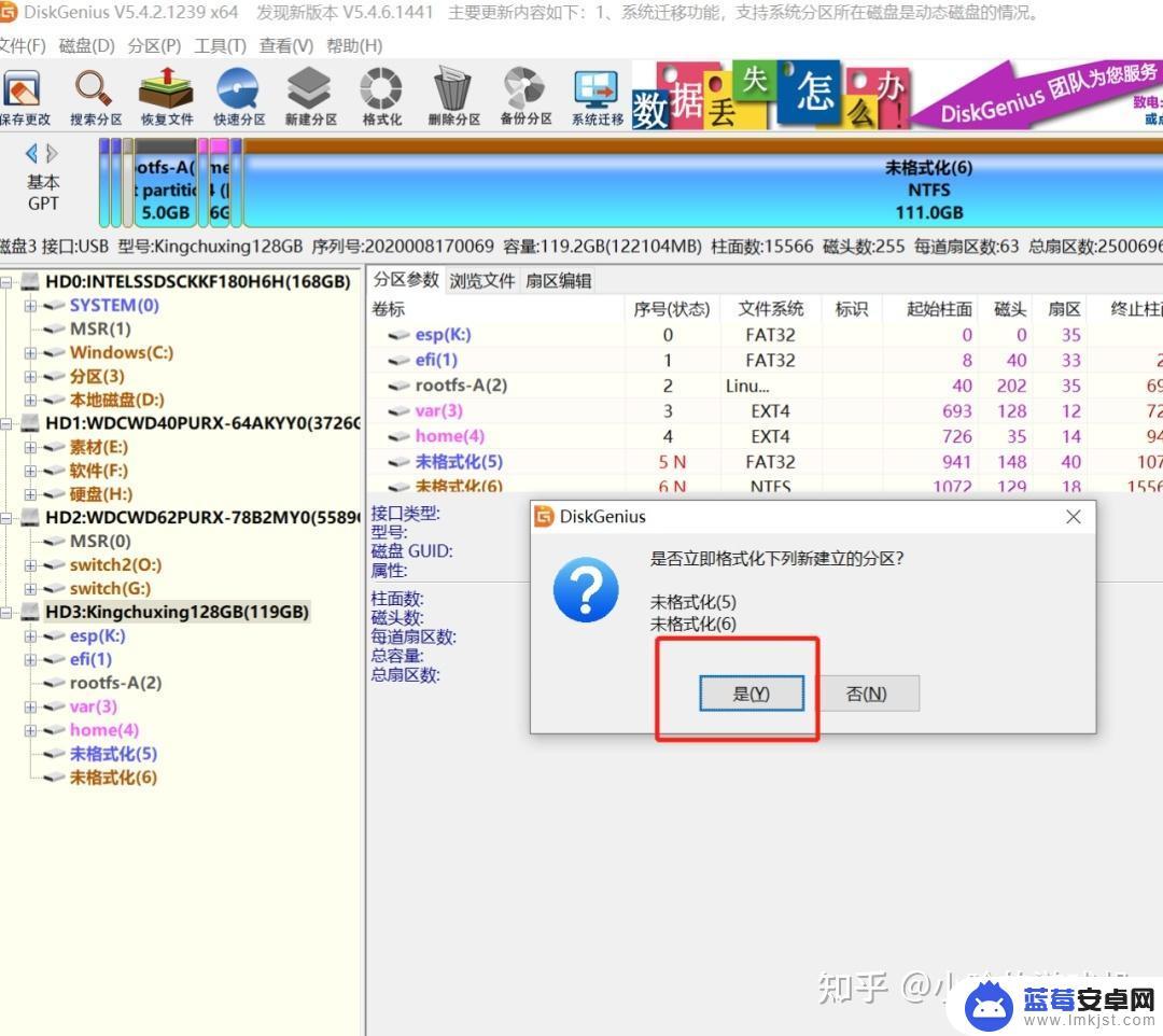 Steam OS双系统全攻略：如何在电脑上安装并切换使用？