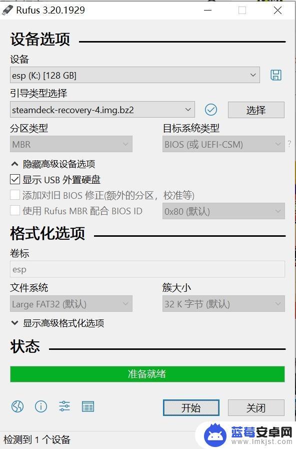 Steam OS双系统全攻略：如何在电脑上安装并切换使用？