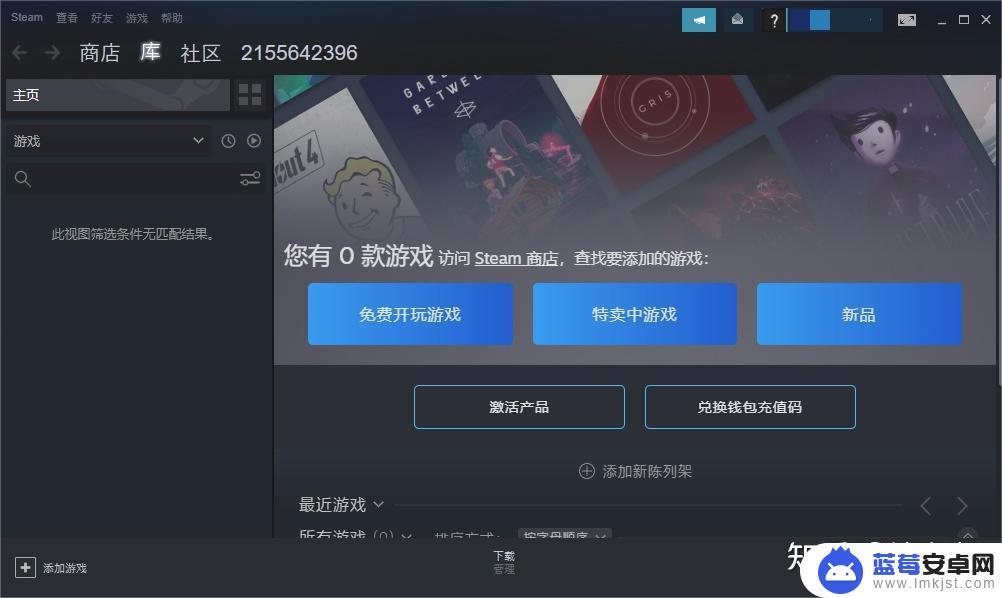 steam安装后安装包(steam安装后安装包在哪)