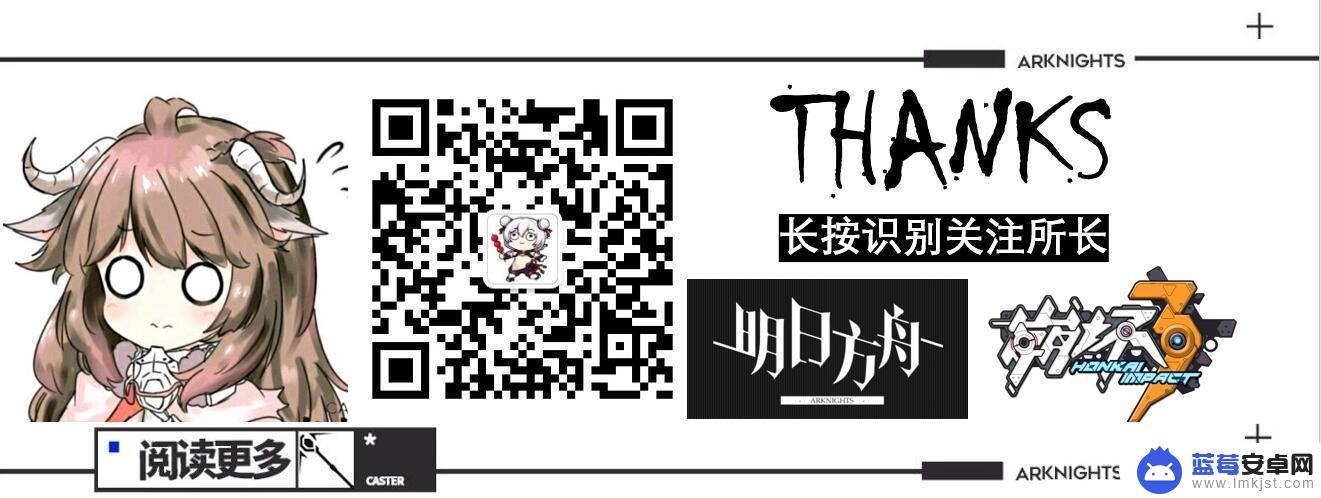 明日方舟彩虹小队干员汇总：个人信息、技能特点及获取攻略