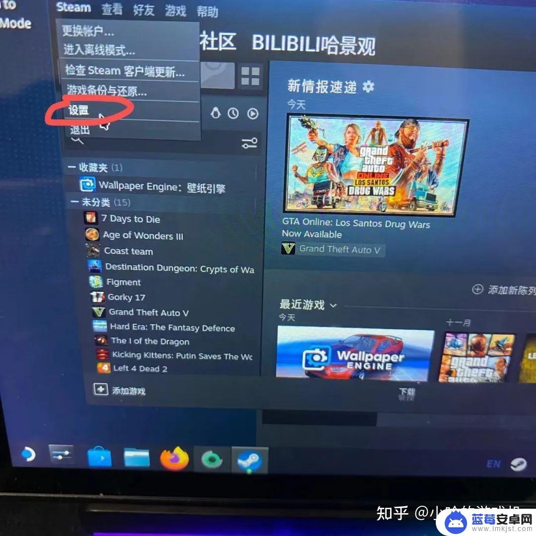 Steam OS双系统全攻略：如何在电脑上安装并切换使用？