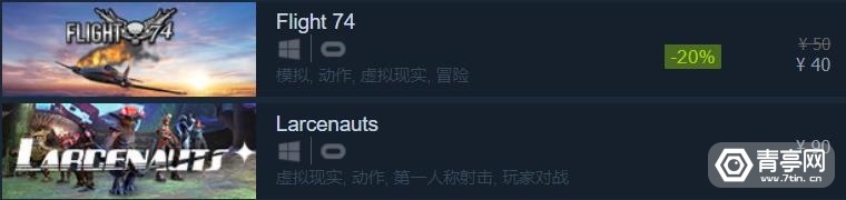 Steam的VR游戏设备：探索未知世界的最佳选择