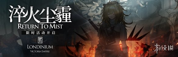 11-20明日方舟(11-20明日方舟磨难)