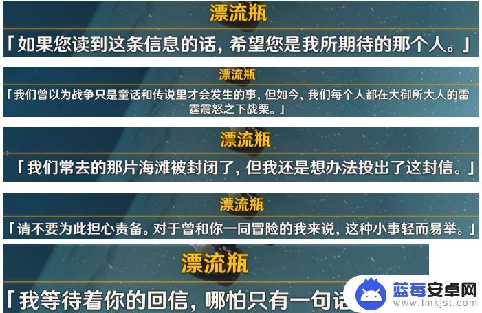 原神雪山9个机器人位置全图解析，挑战与奖励一览！