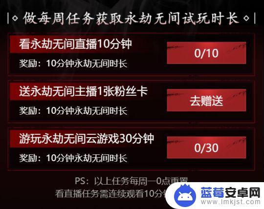 永劫无间steam终极版有什么(永劫无间steam终极版有什么区别)