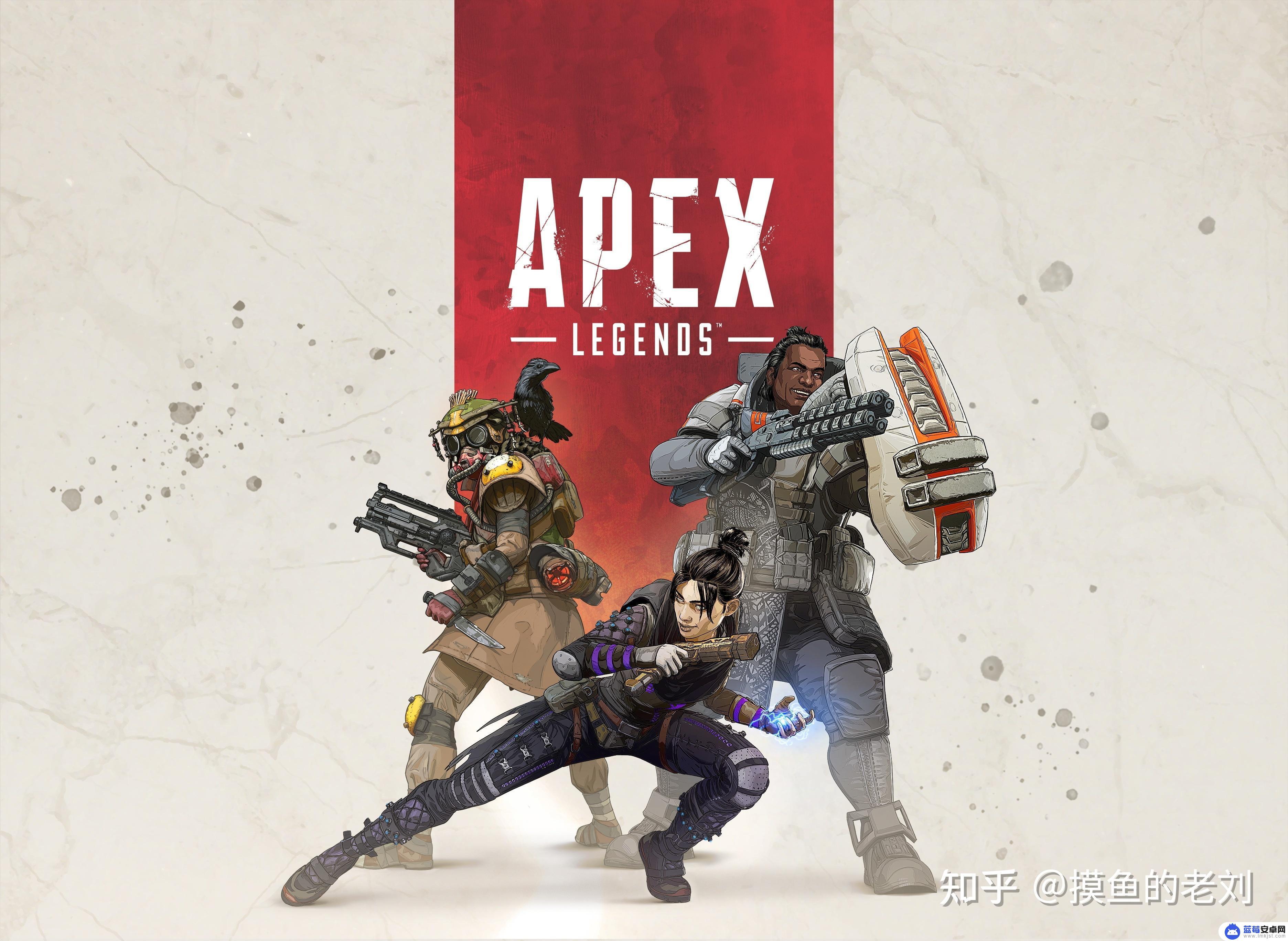 apex英雄steam如何下载