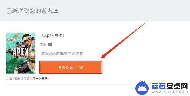 apex英雄steam如何下载