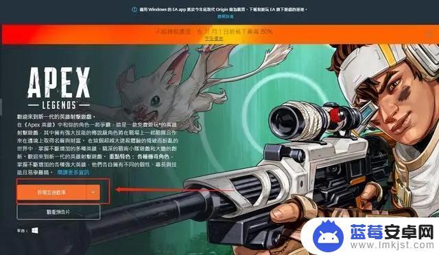 apex英雄steam如何下载