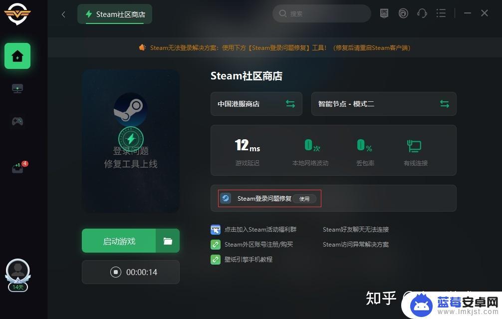 为什么steam个人资料打不开(为什么steam个人资料打不开了)