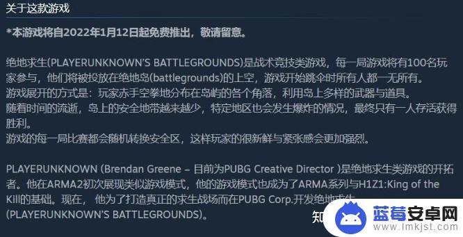 Steam绝地求生Solo：如何在无人之境中成为最后一名幸存者？