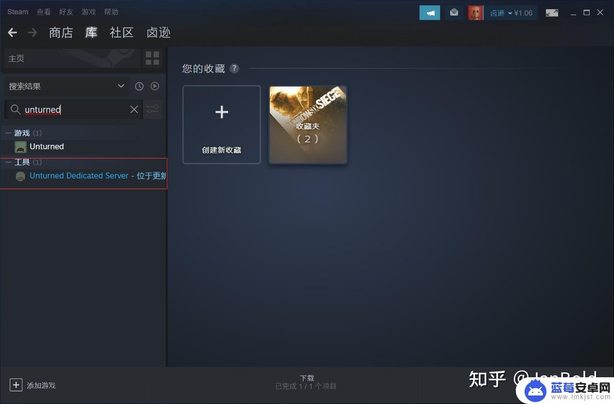 未转变者steam怎么联机(未转变者steam怎么联机教程)