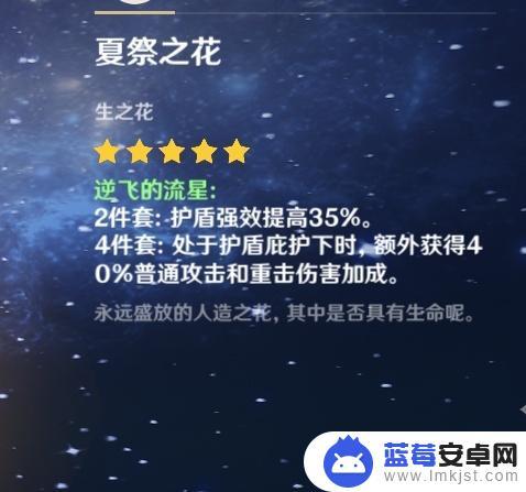 原神钟离怎么玩辅助？实用技巧来一发！