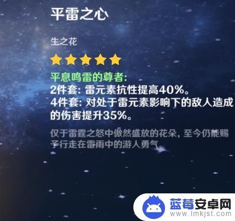 原神钟离怎么玩辅助？实用技巧来一发！