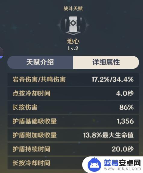 原神钟离怎么玩辅助？实用技巧来一发！