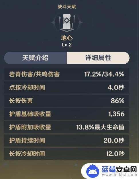 原神钟离怎么玩辅助？实用技巧来一发！